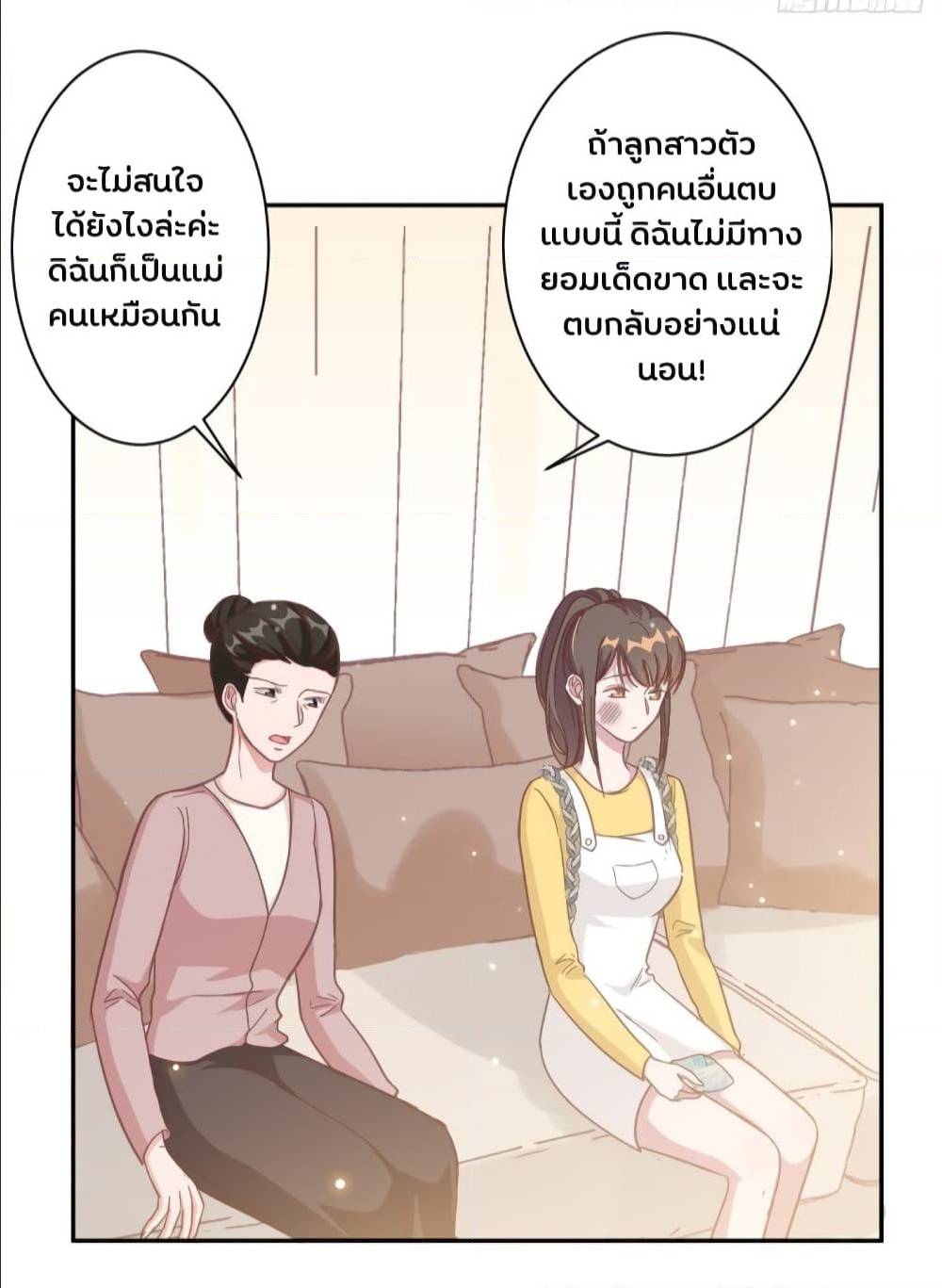 อ่านการ์ตูน มังงะ